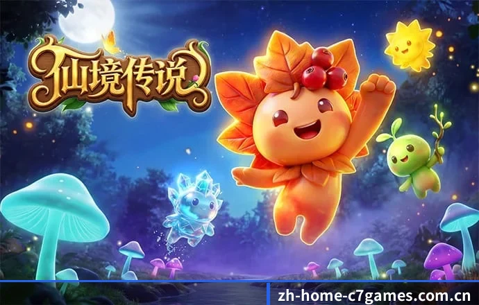 c7娱乐 APP - C7ENTERTAINMENT