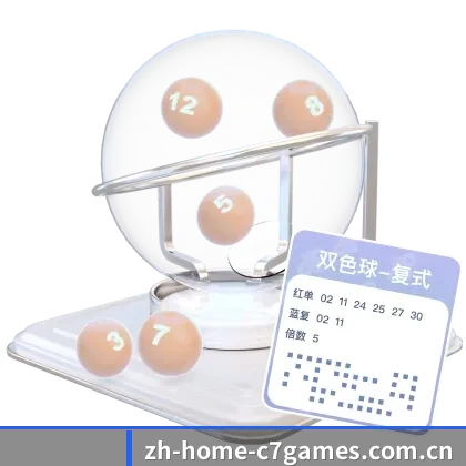 数字化生态重构